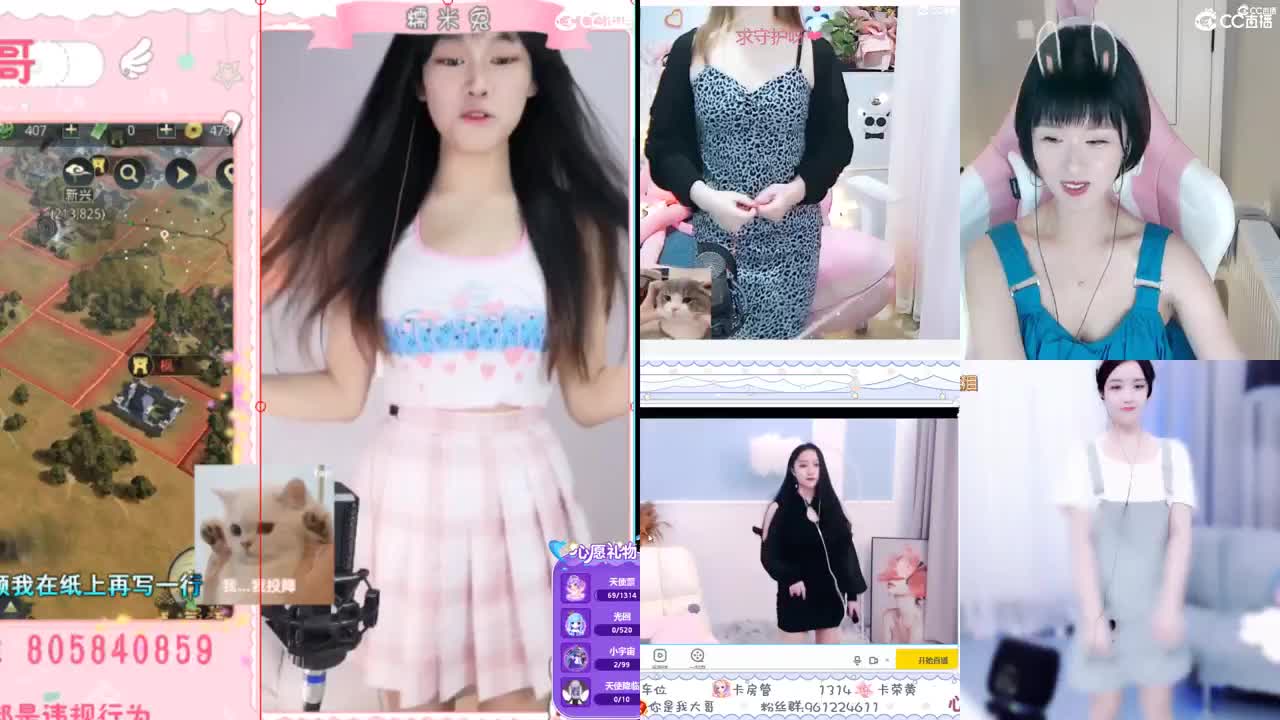 别划了，进来歇会儿叭