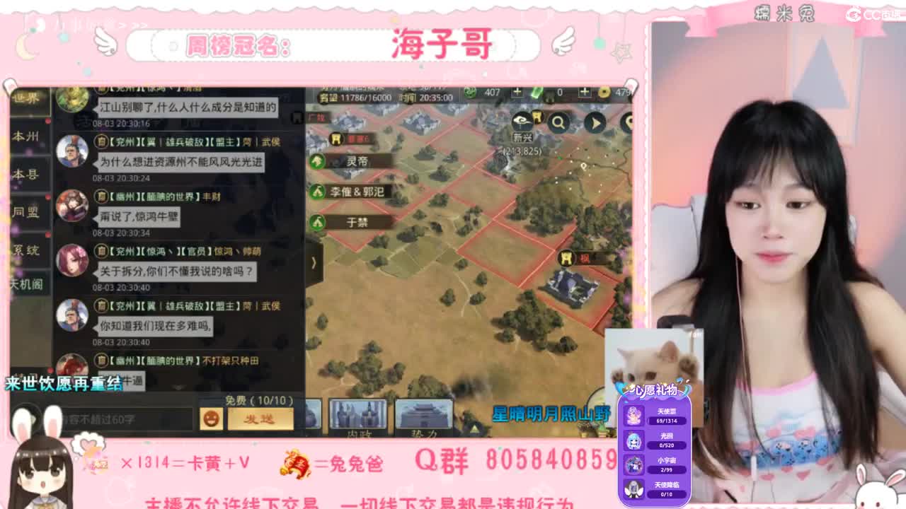 别划了，进来歇会儿叭