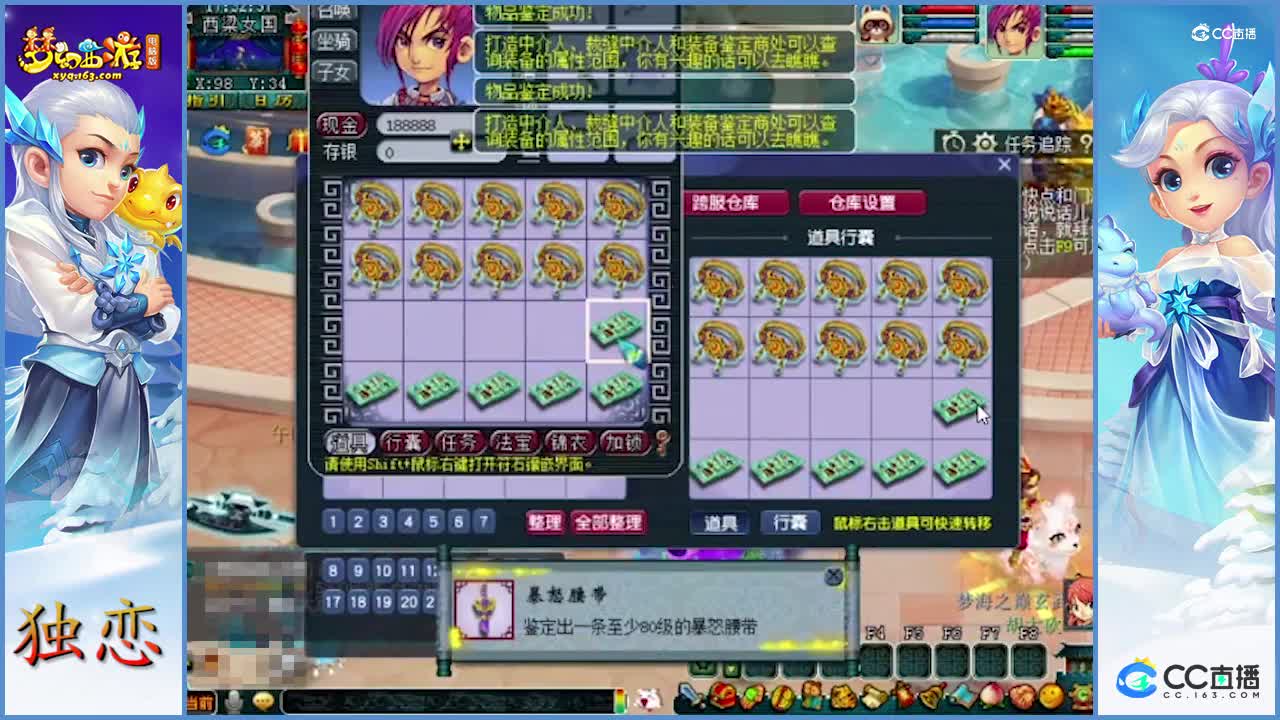 梧桐鉴定  逆袭，还是裂开？我们一起来看