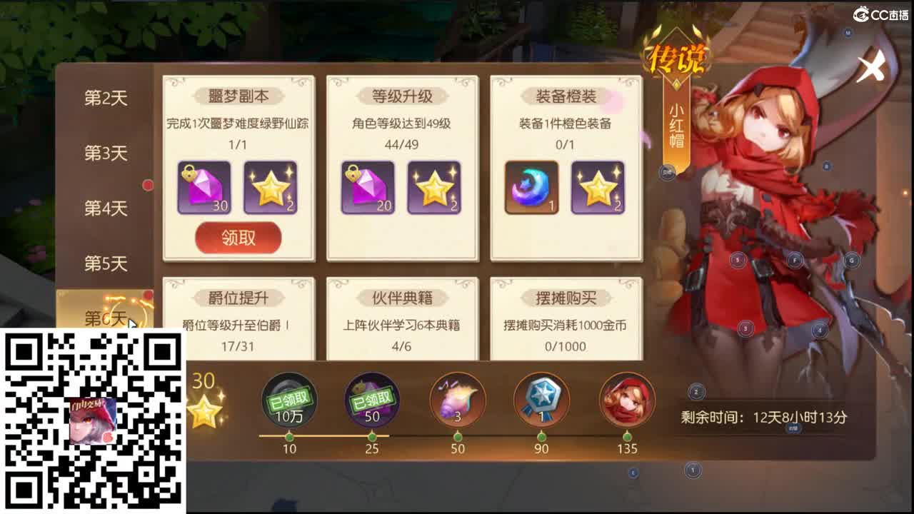 接今天新区的打造！