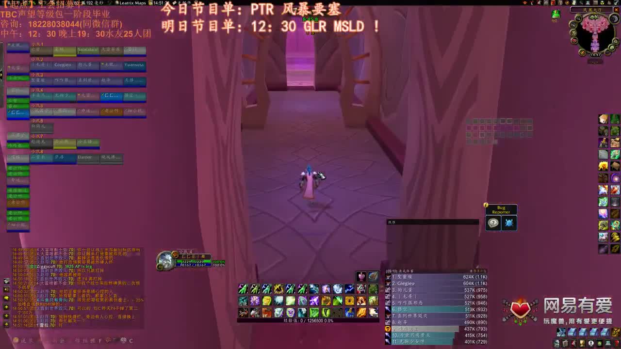 继续干王子！ 第1段