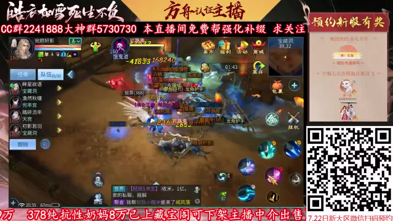 来CC免费帮强化补缀