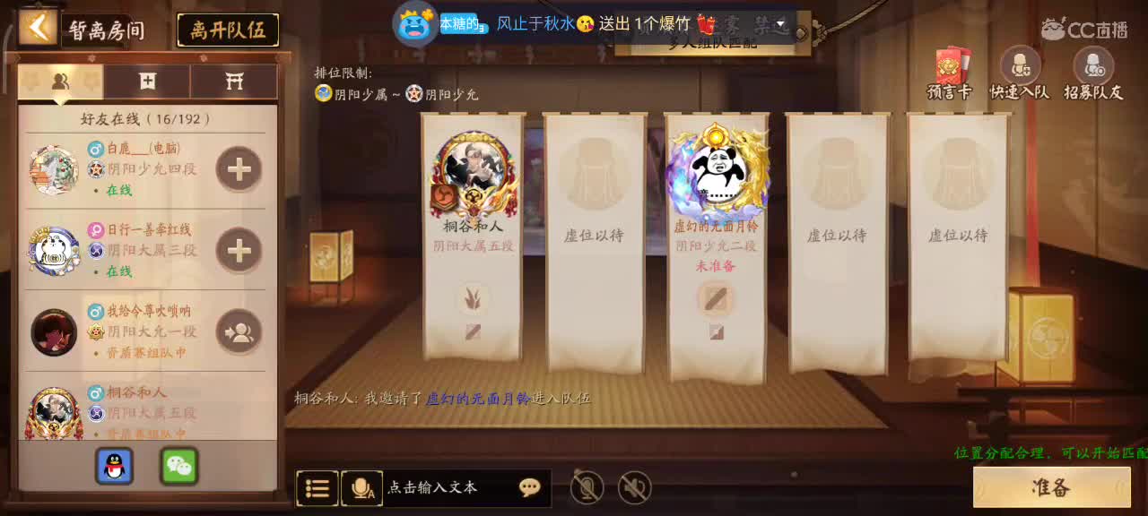 你炸鱼我炸鱼大属变成名仕局
