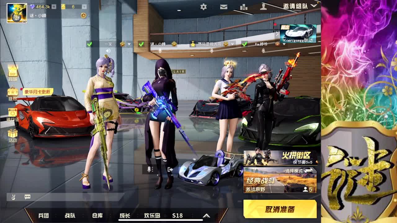 中午好 第1段