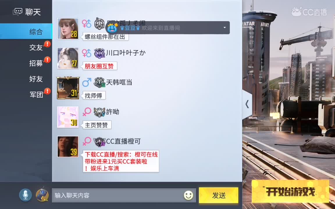 日常操作
