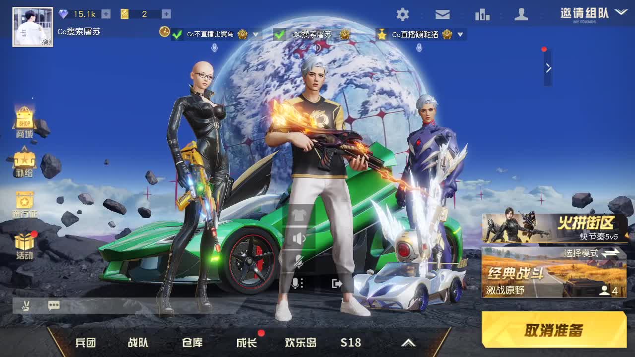 都有85 第1段