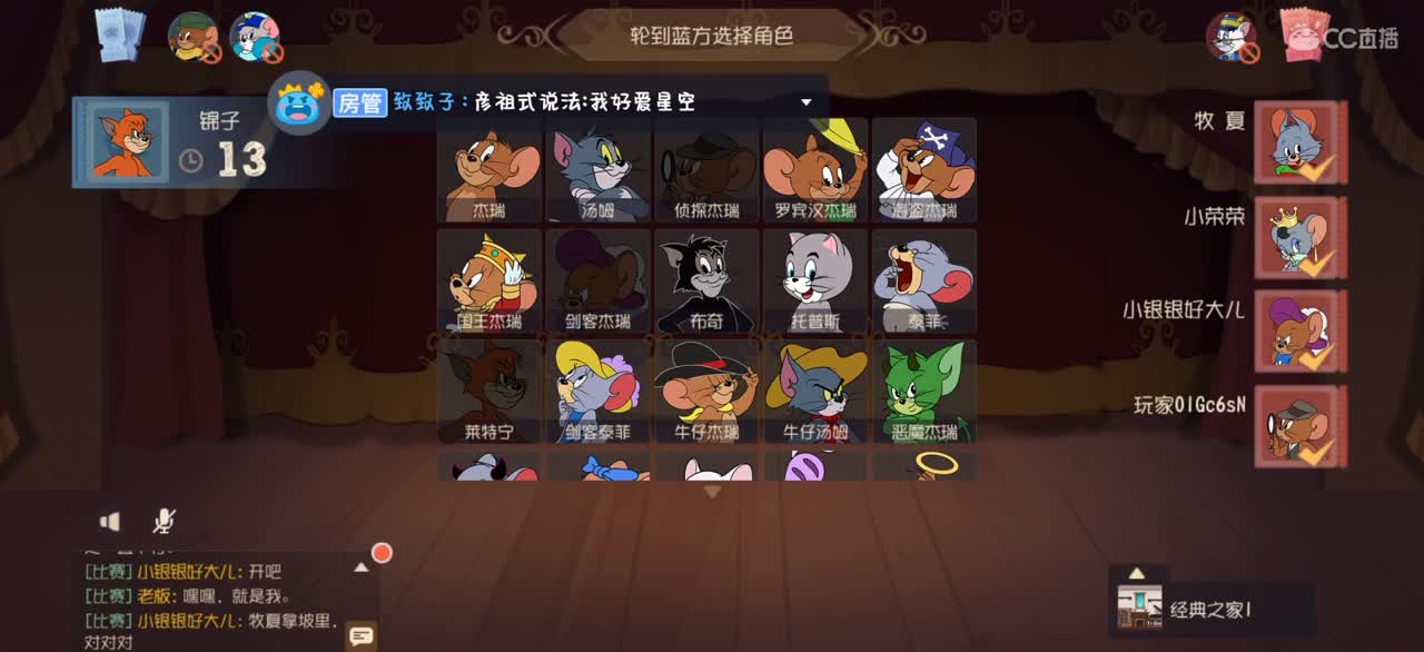 今天玩老鼠，过几个星期再玩猫