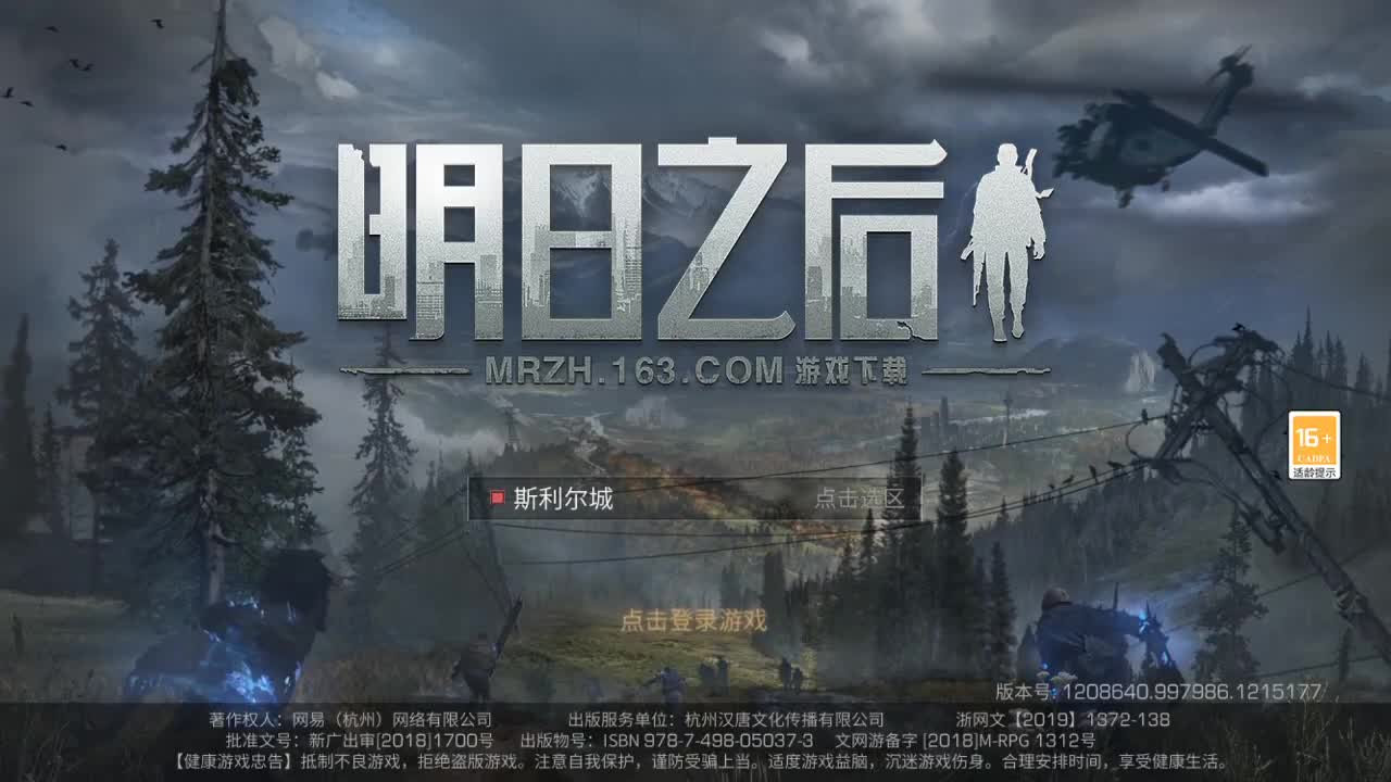 低价接150/125层，一把过 第1段