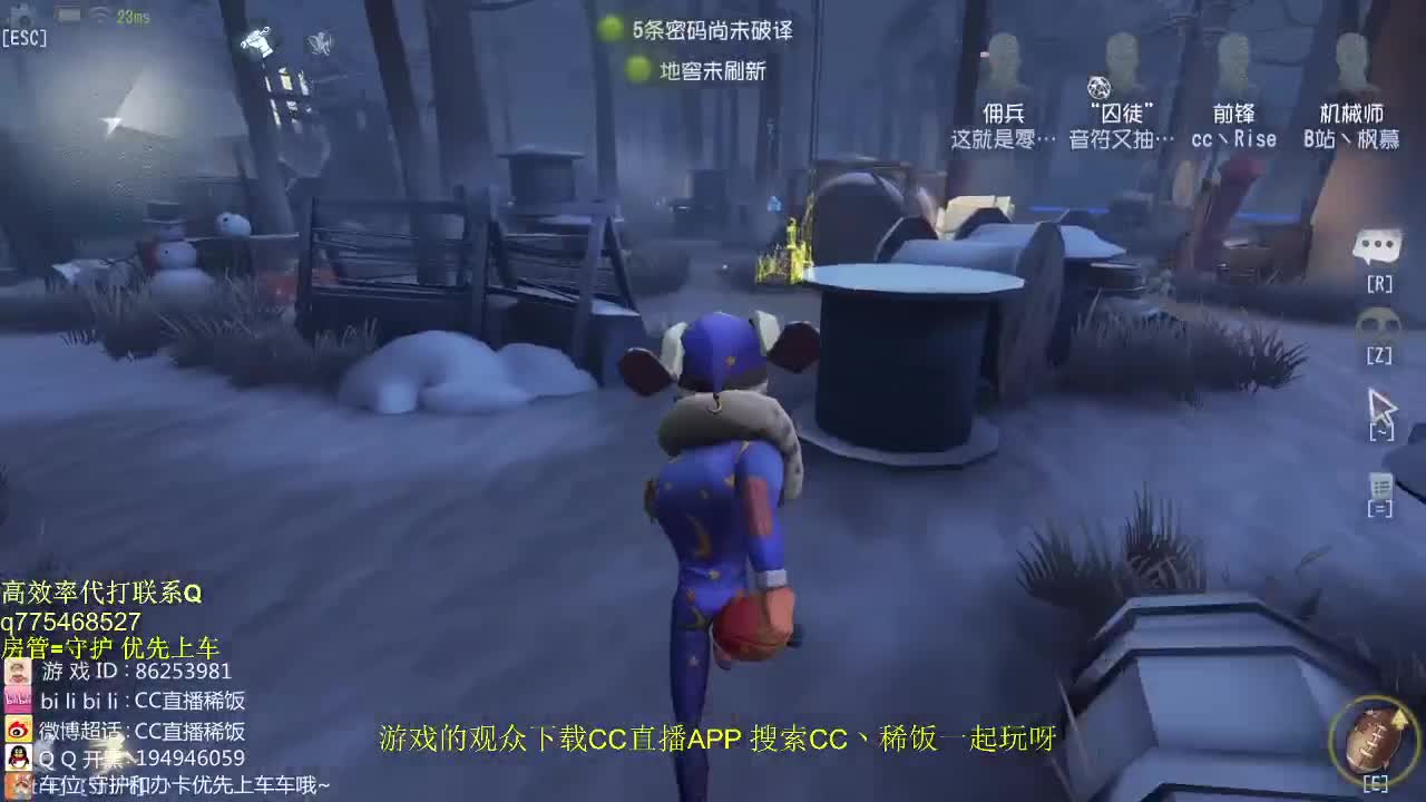 我可能玩了假的前锋~！