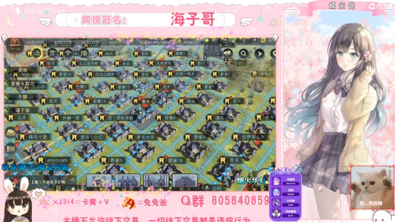 别划了，进来歇会儿叭