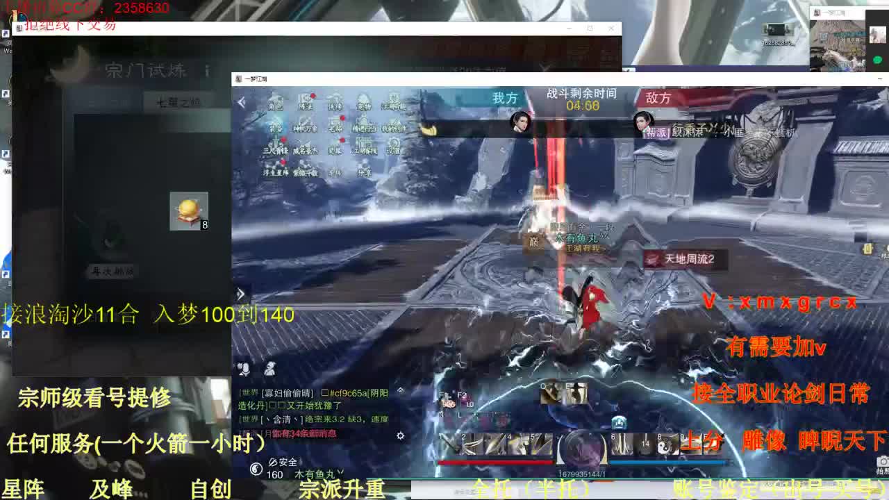 看号  提修  账号估价