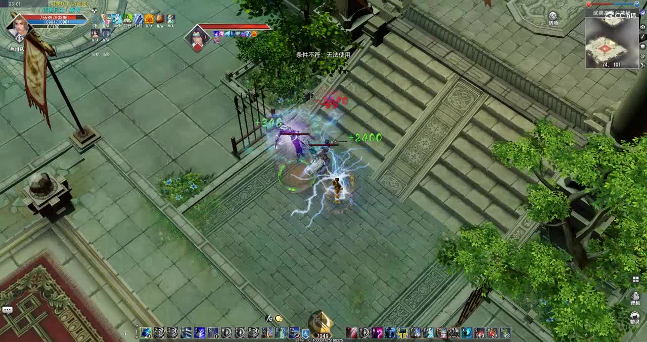 GacRunner64 2021-08-03 23-07-19-618-10.0刺客无名 胜