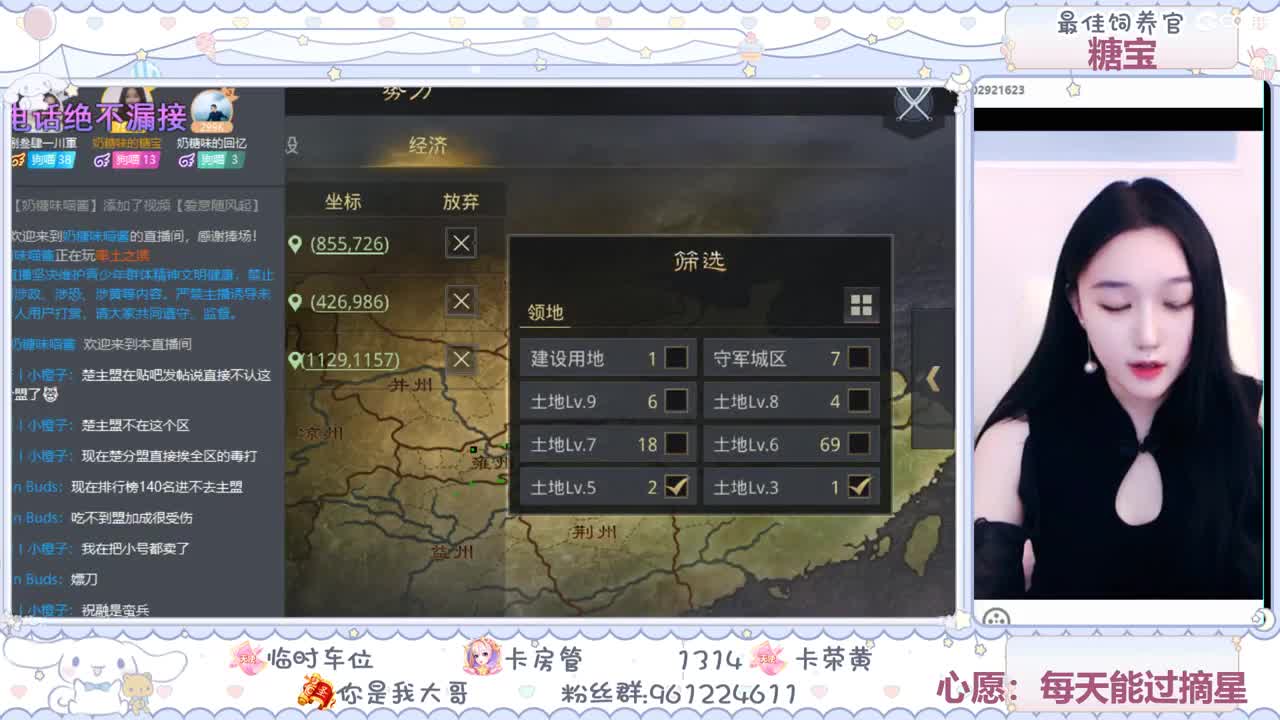 萌新主播在线学习率土知识