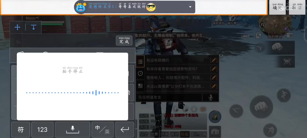 满怀希望的一天冲冲冲 。
