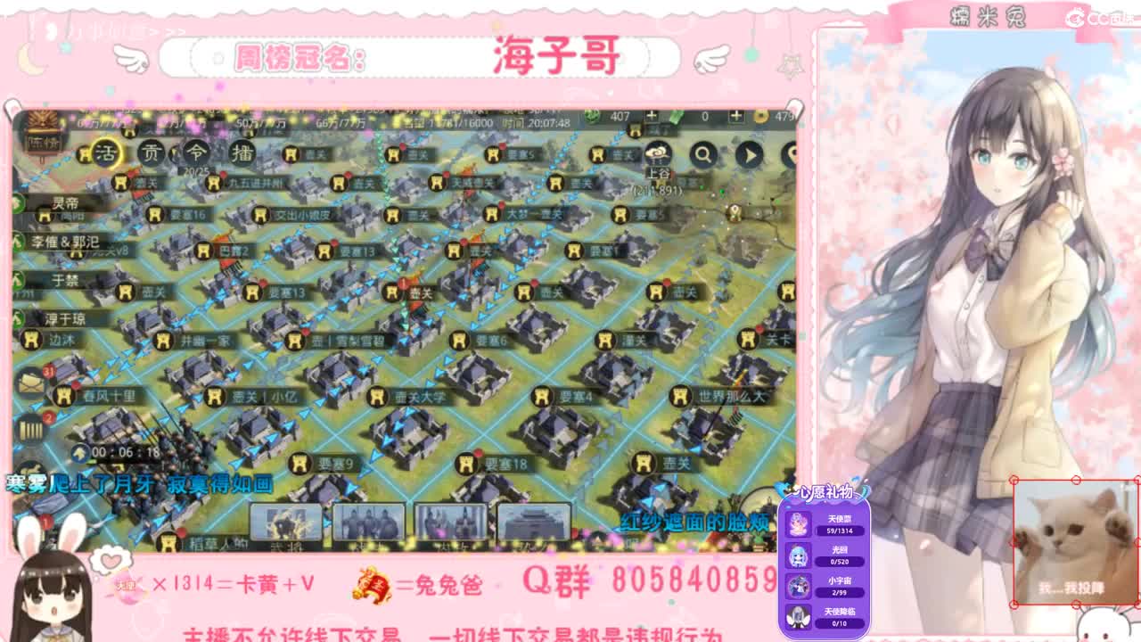 别划了，进来歇会儿叭