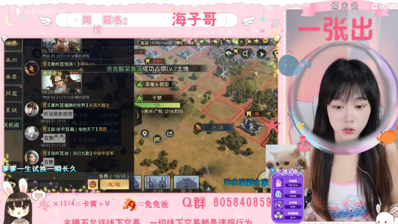 别划了，进来歇会儿叭