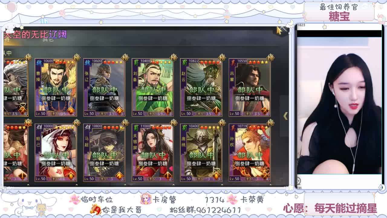 萌新主播在线学习率土知识