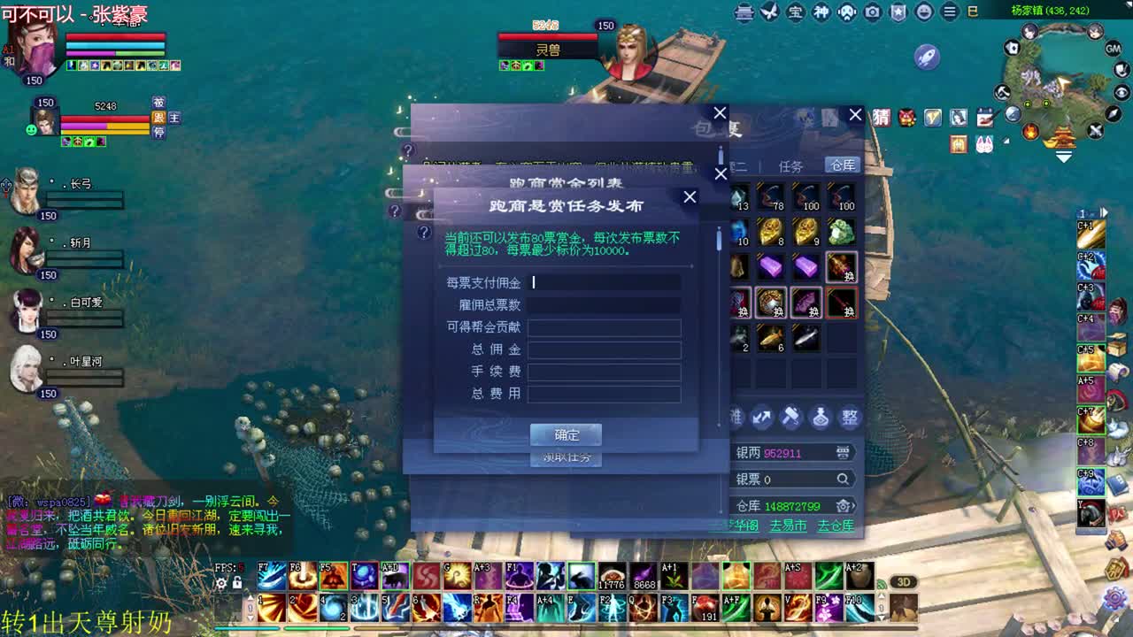 接资源 洗装备 第2段