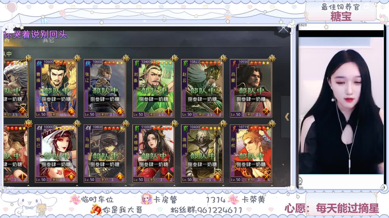 萌新主播在线学习率土知识