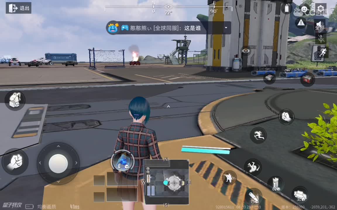 日常操作