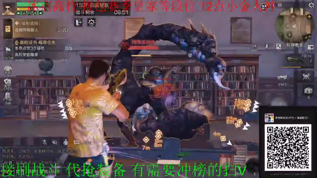 冰点高校专攻卡关在线接