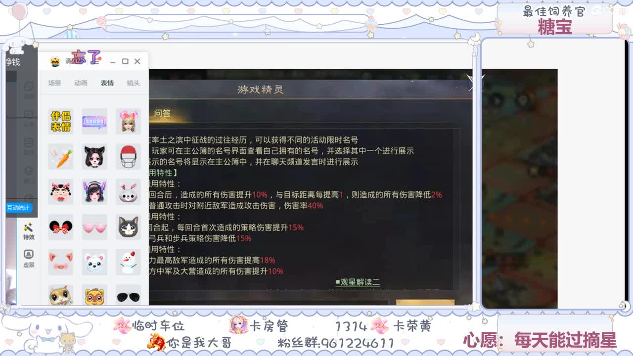 萌新主播在线学习率土知识