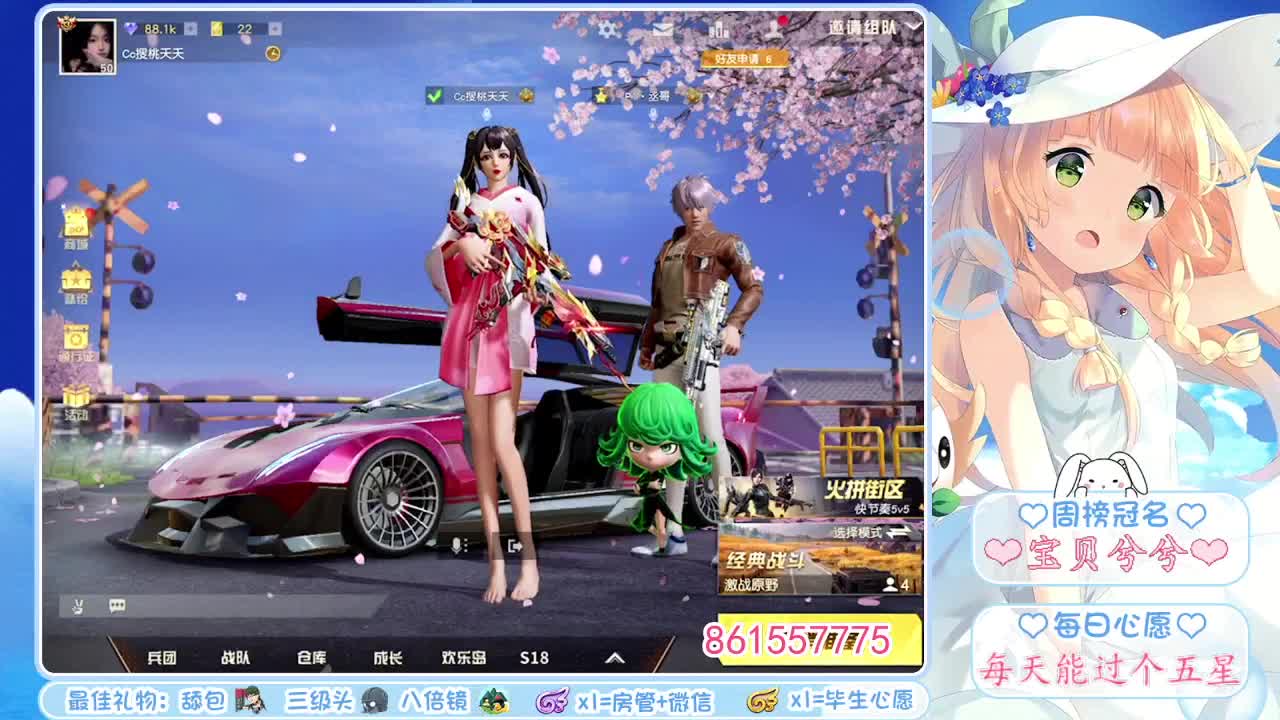加油❤ 第1段