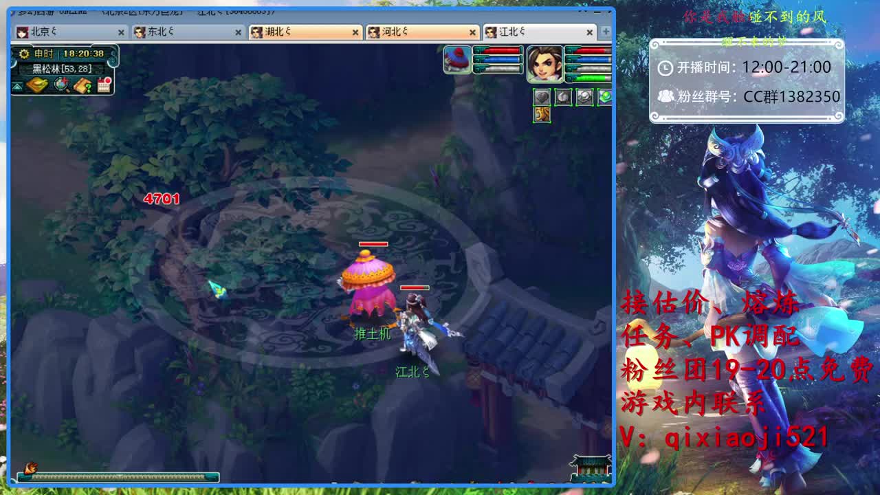 接估价熔炼指挥，75效率日常 第1段