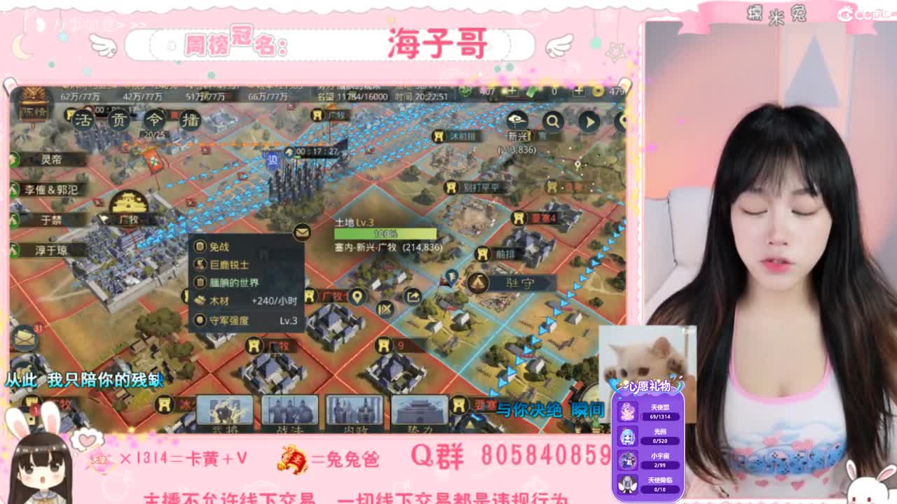 别划了，进来歇会儿叭