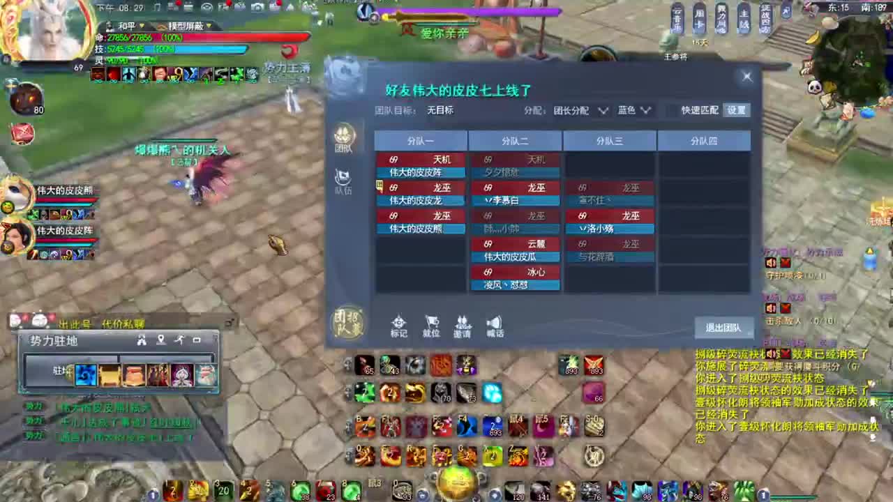 凌风梦境 第1段