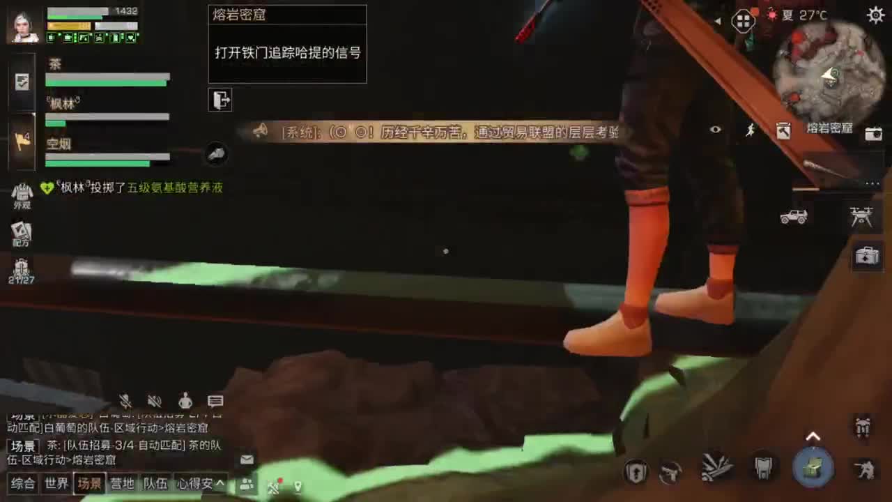 八月了，你还好吗
