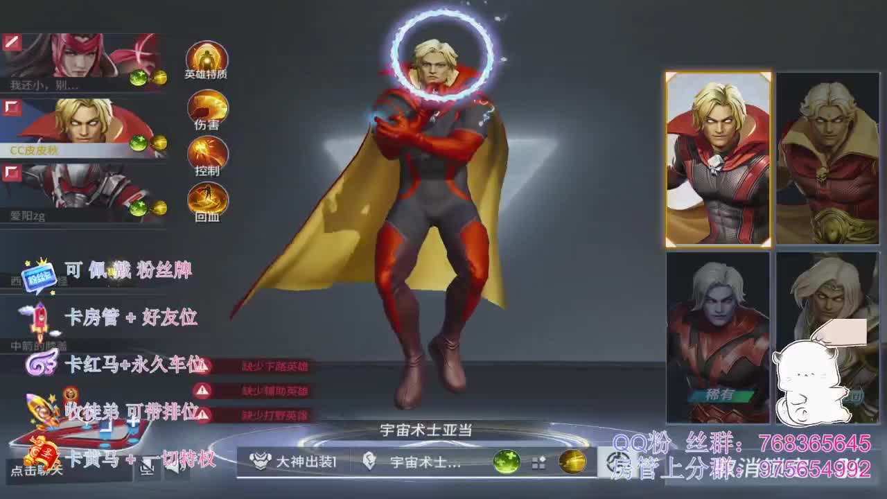 在线带粉~ 第1段