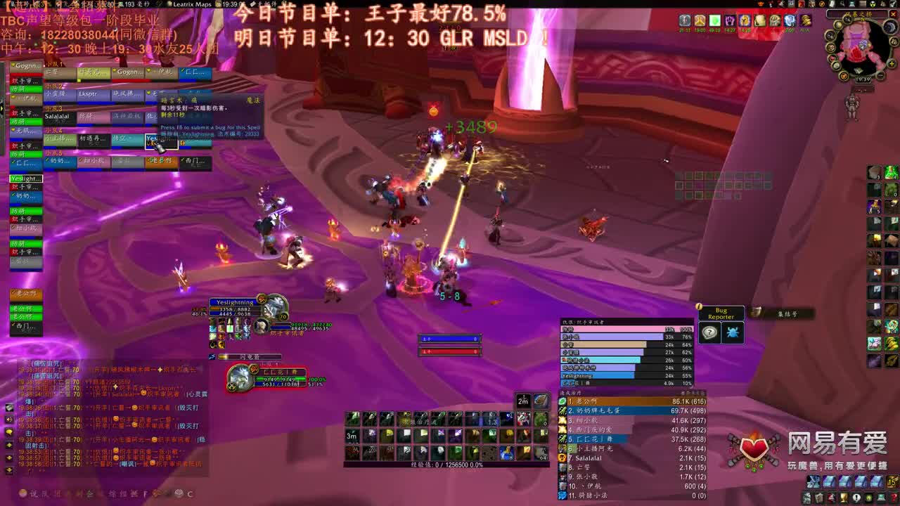 王子削弱了 第1段