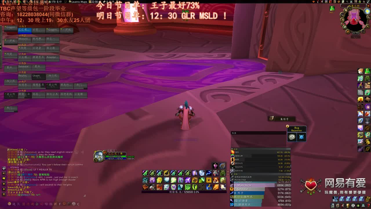 王子削弱了 第2段