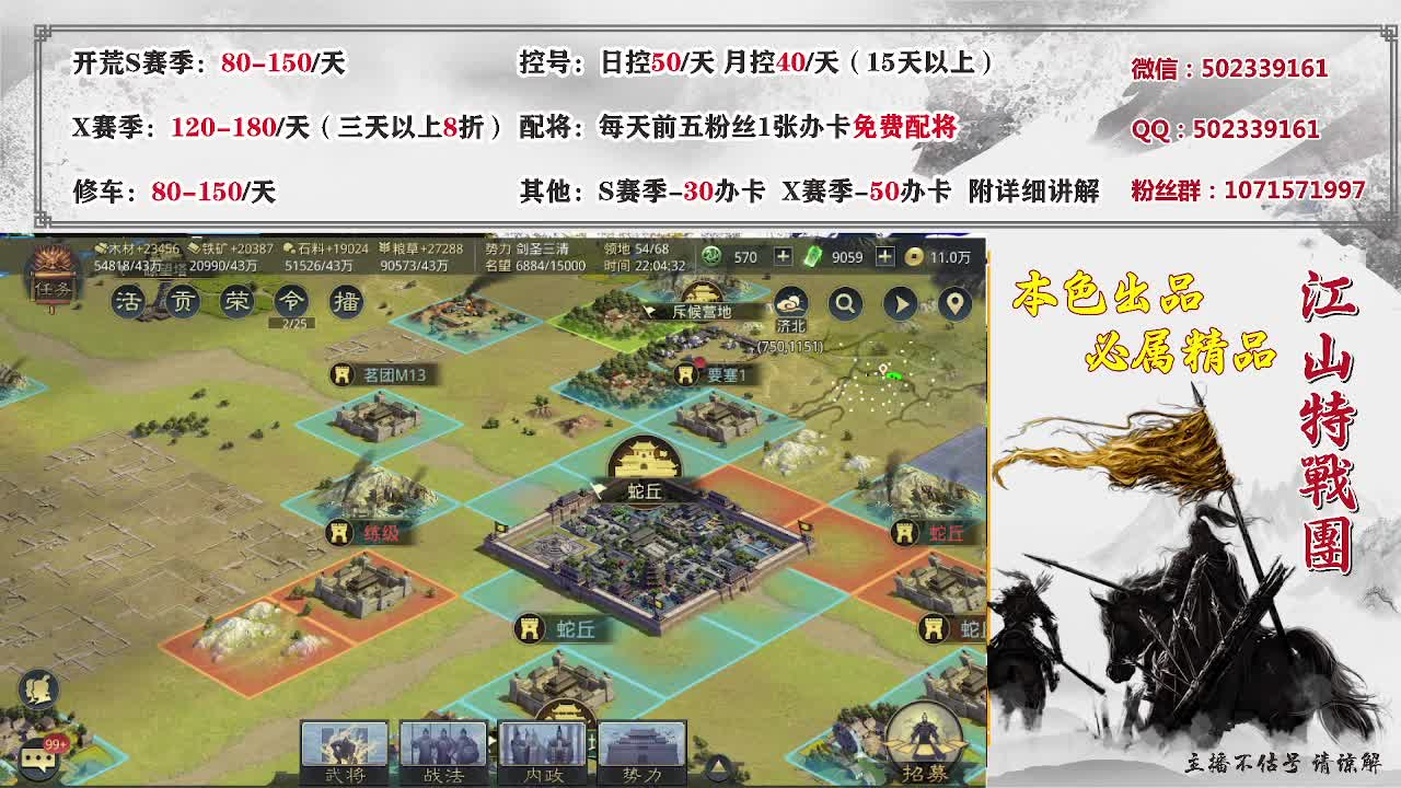 距离0.05km，接开荒