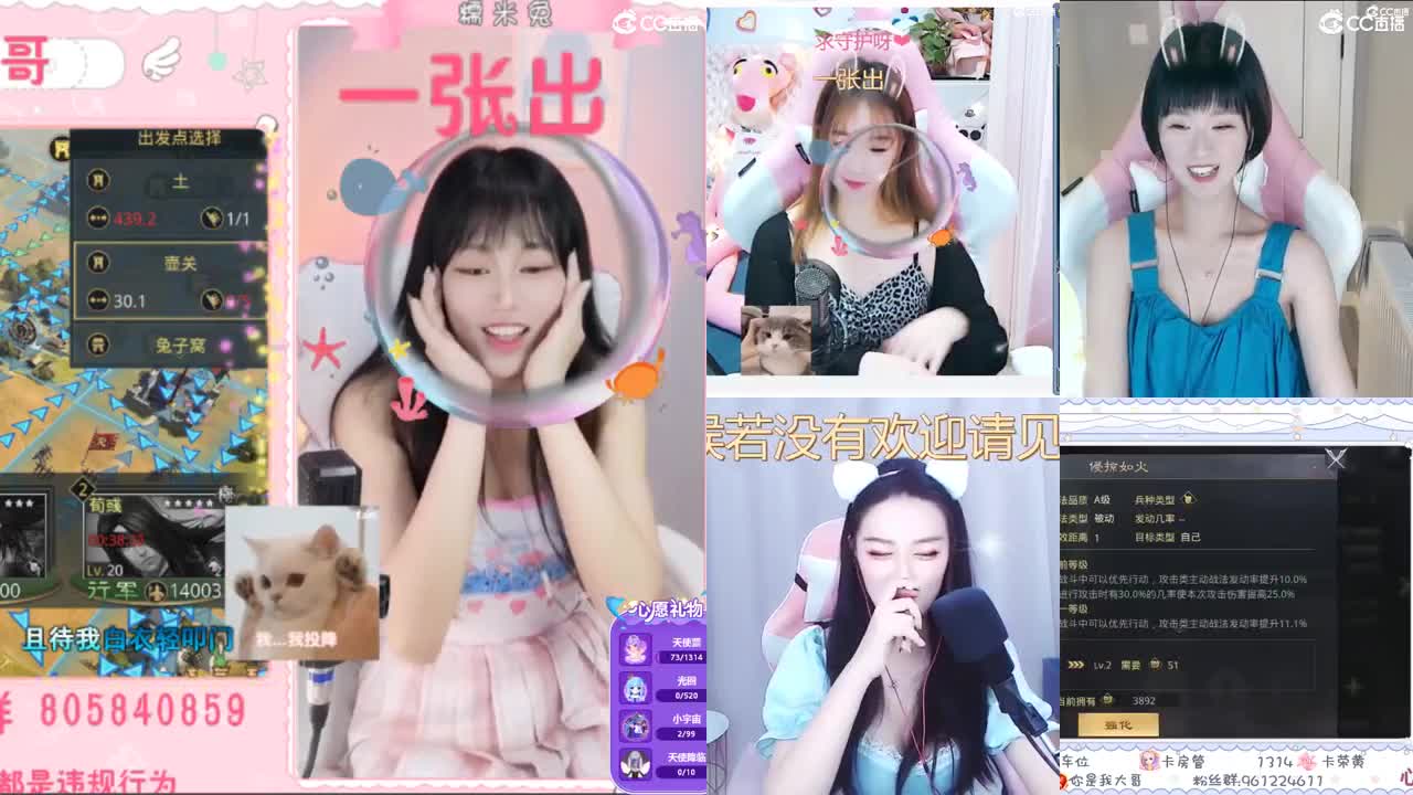 别划了，进来歇会儿叭 第1段