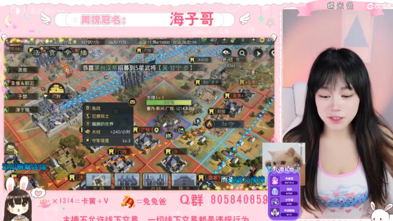 别划了，进来歇会儿叭 第1段