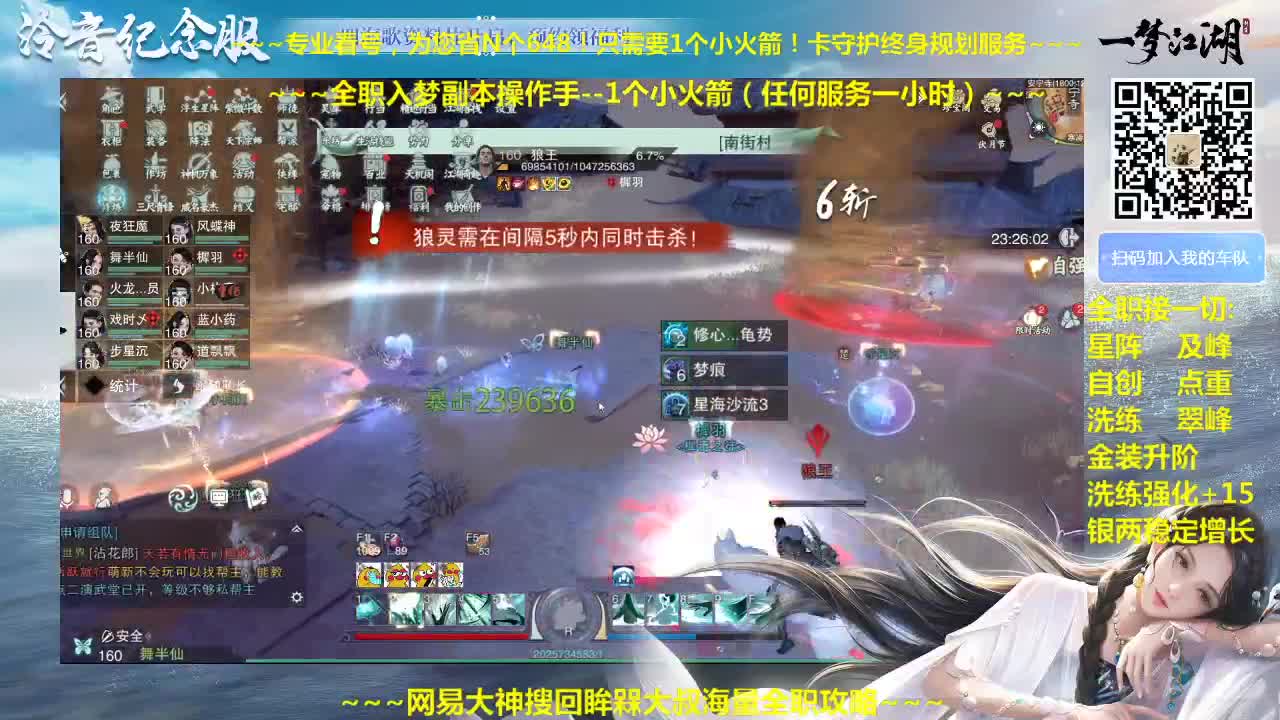 官方指定看号规划养号托管~帐号收售估价~全职及峰~包月摸金 第1段