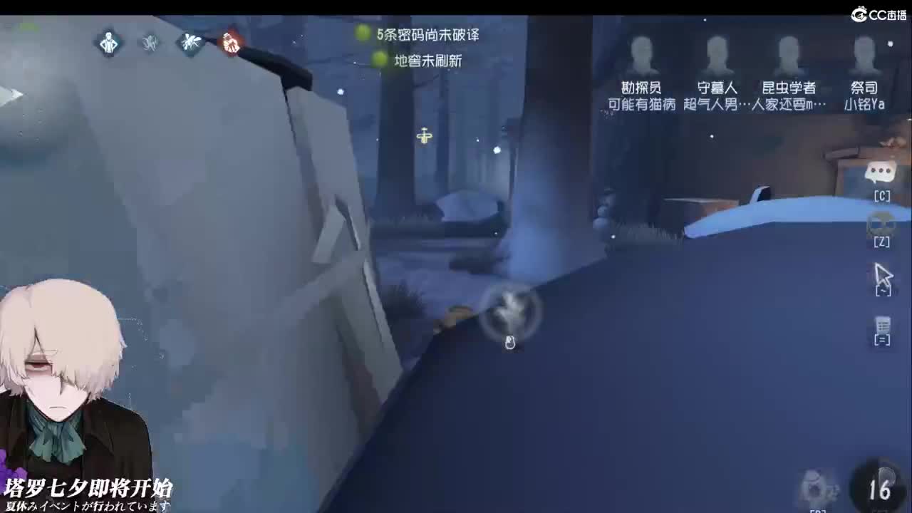 这风情万种出现在我梦中 第1段