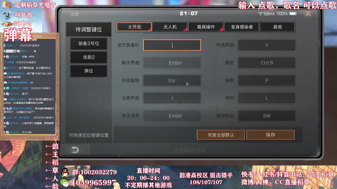 新版本大爆料