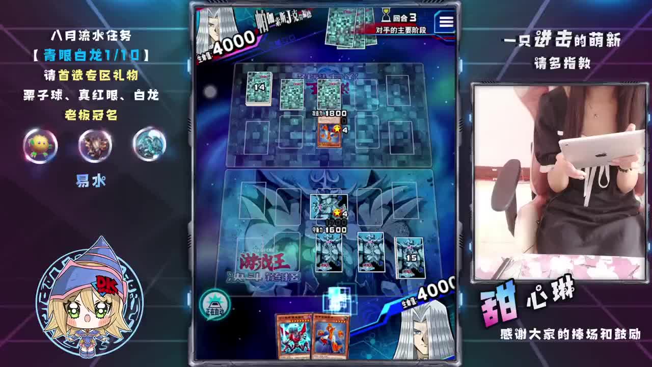 第二个王冲！ 第1段