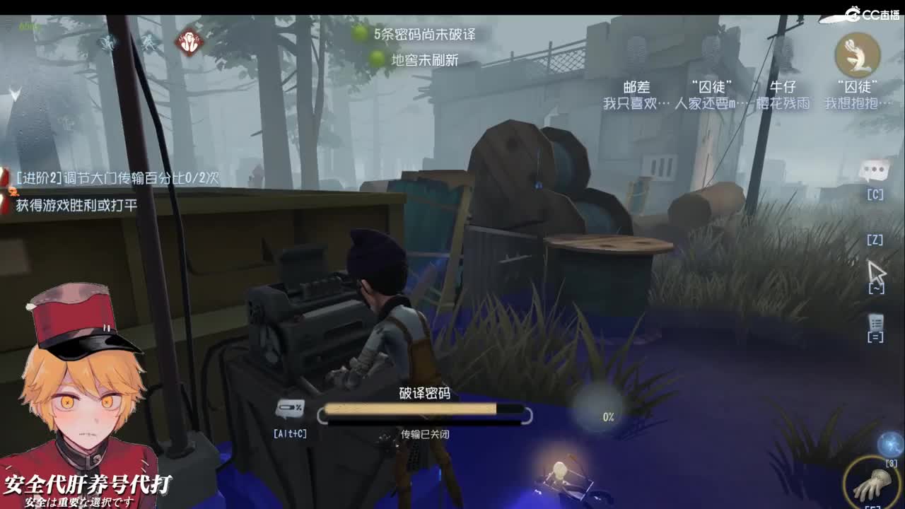 这风情万种出现在我梦中 第2段