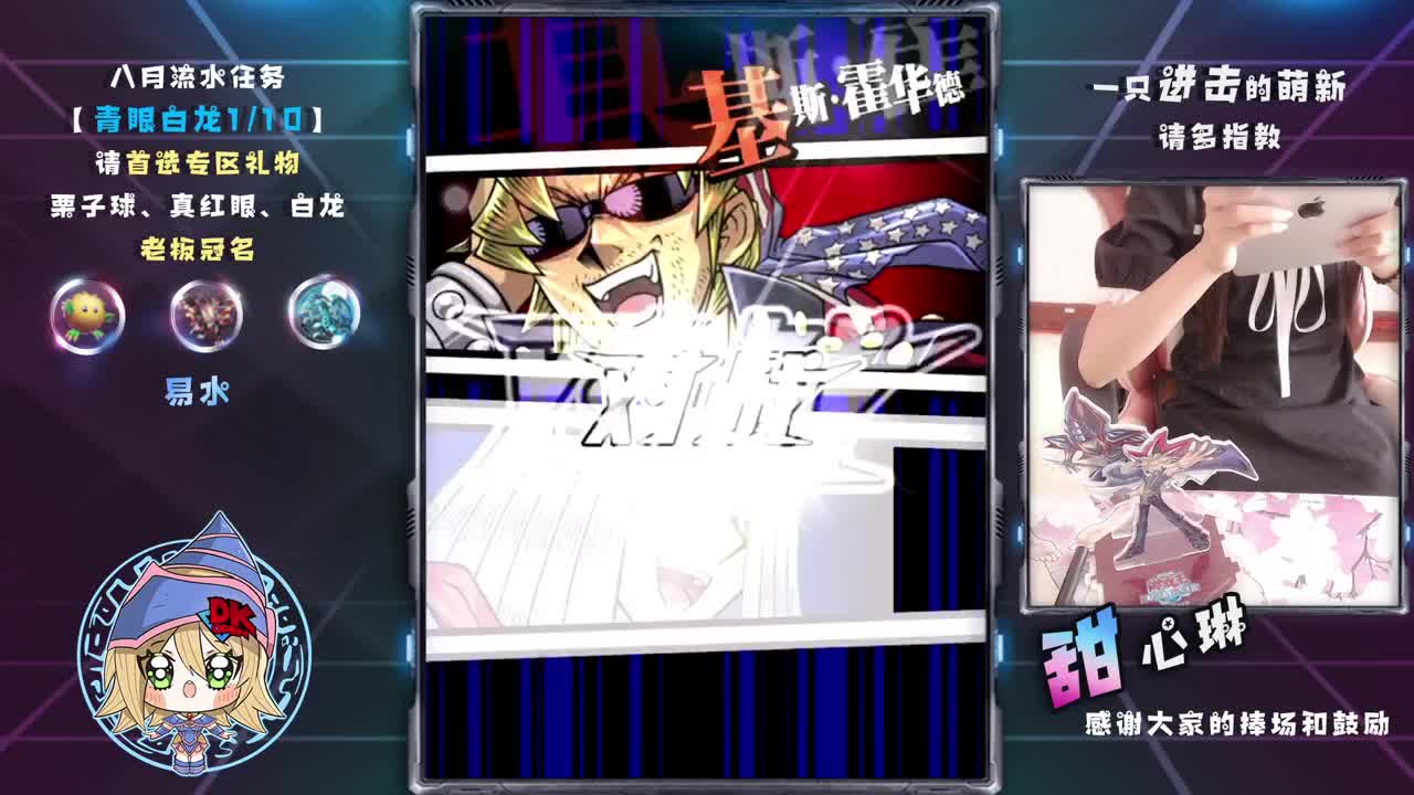 第二个王冲！ 第2段
