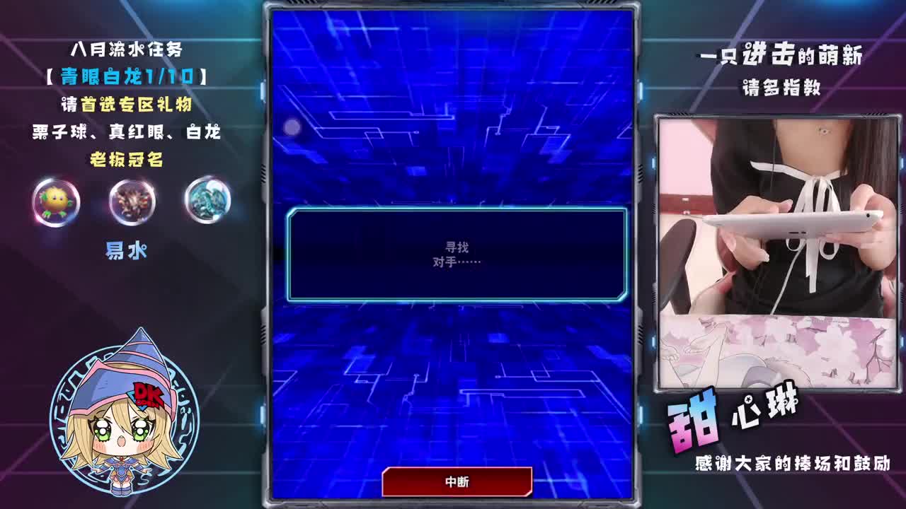 第二个王冲！ 第1段