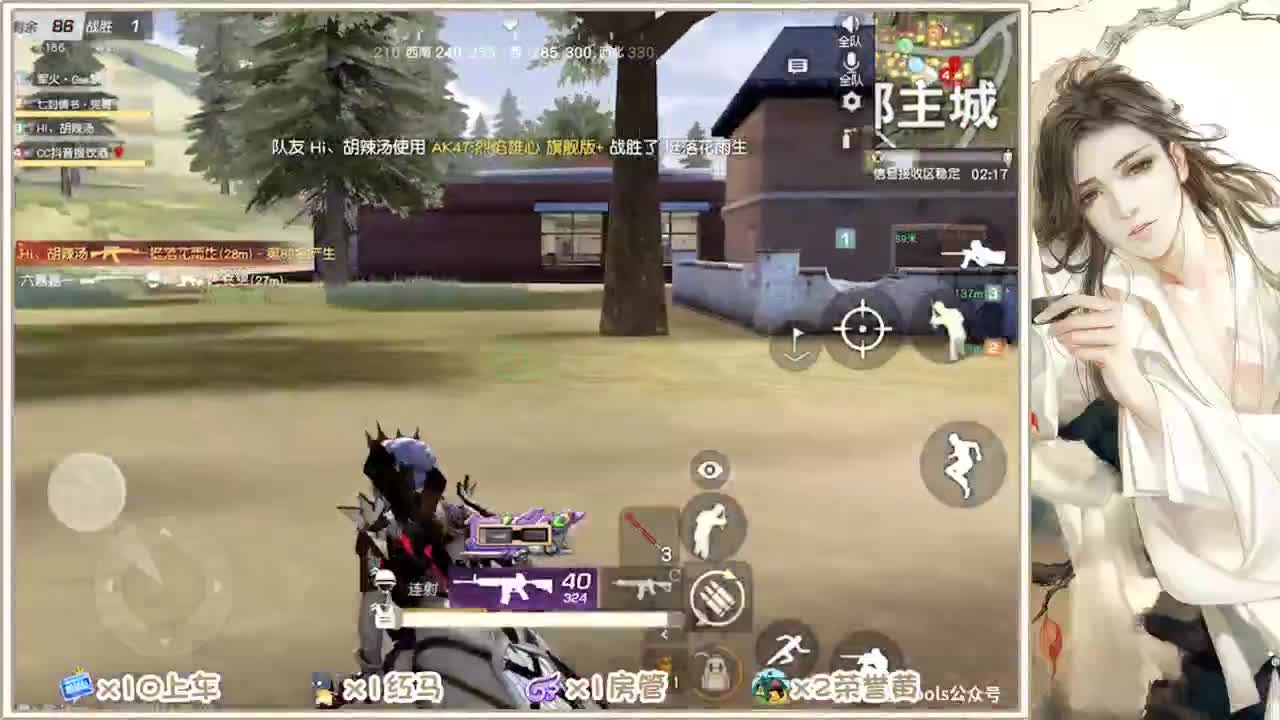 就一打游戏的 第1段
