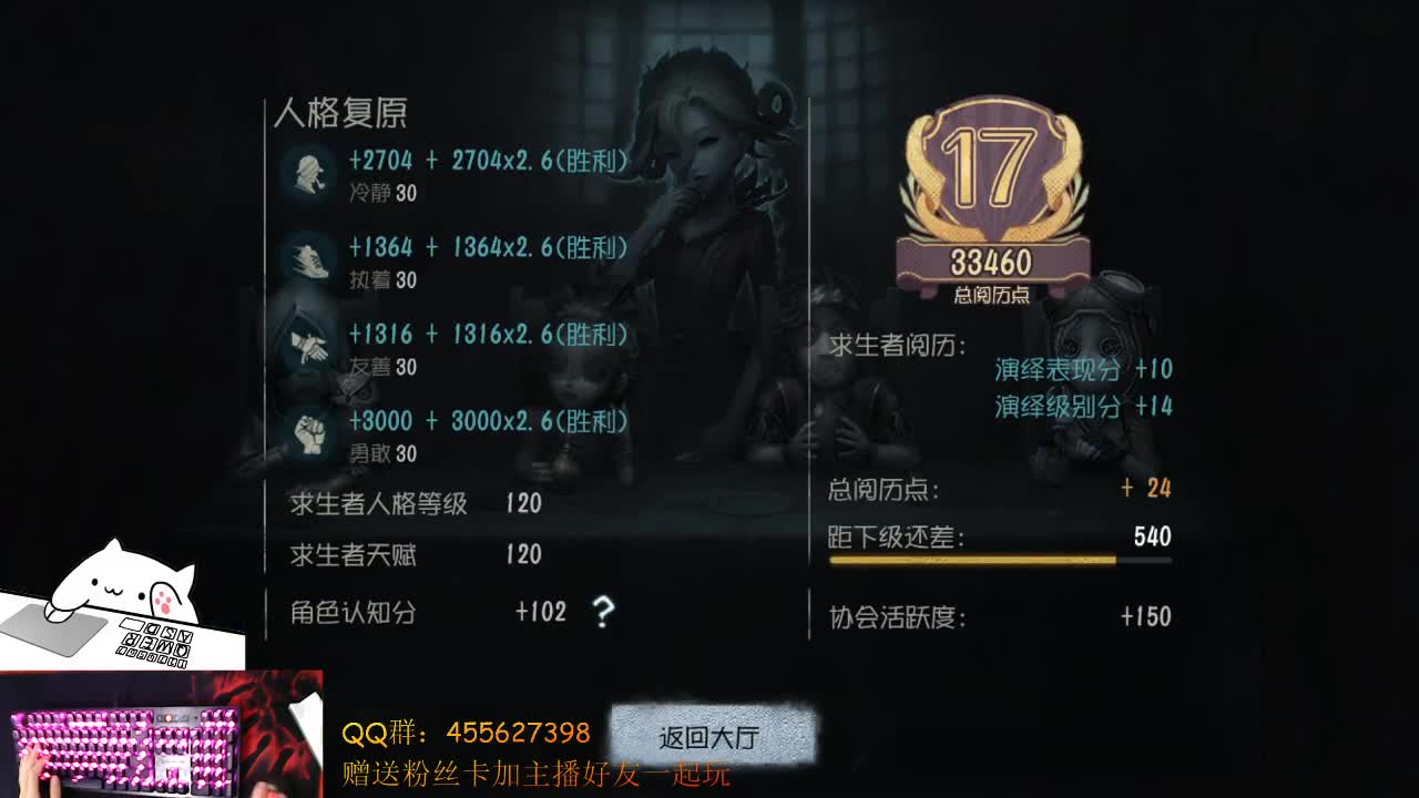 乌拉 第1段
