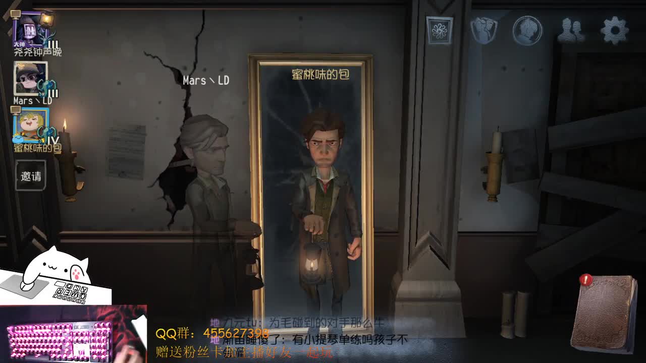乌拉 第2段