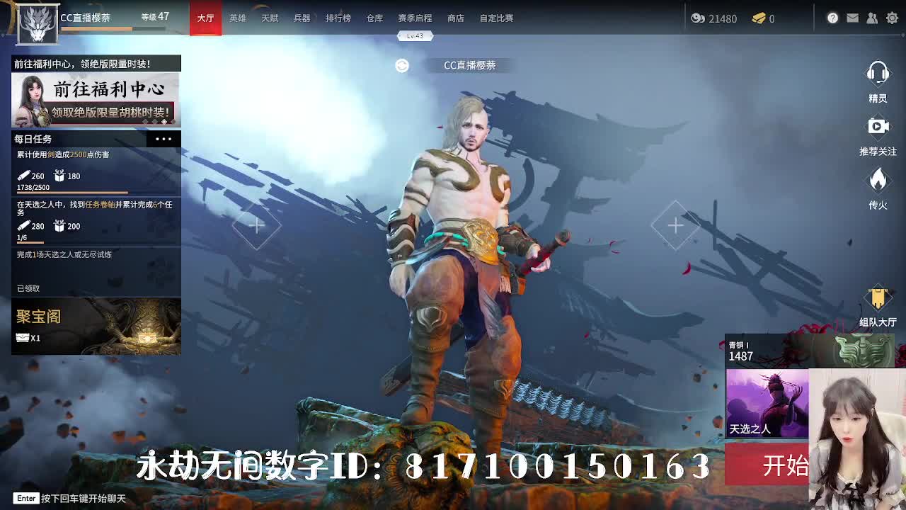 妹妹的逃命之旅~~~~ 第1段