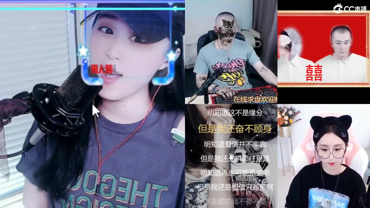 唱歌坤坤是认真的！ 第1段