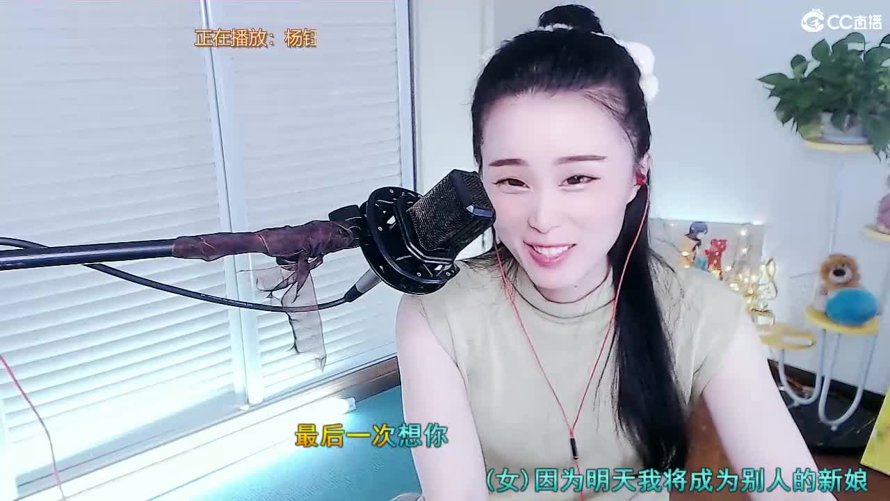 唱歌坤坤是认真的！ 第2段